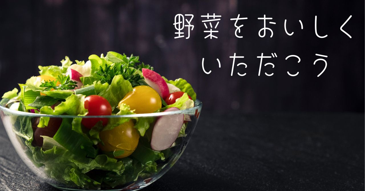 サラダスピナー いらない