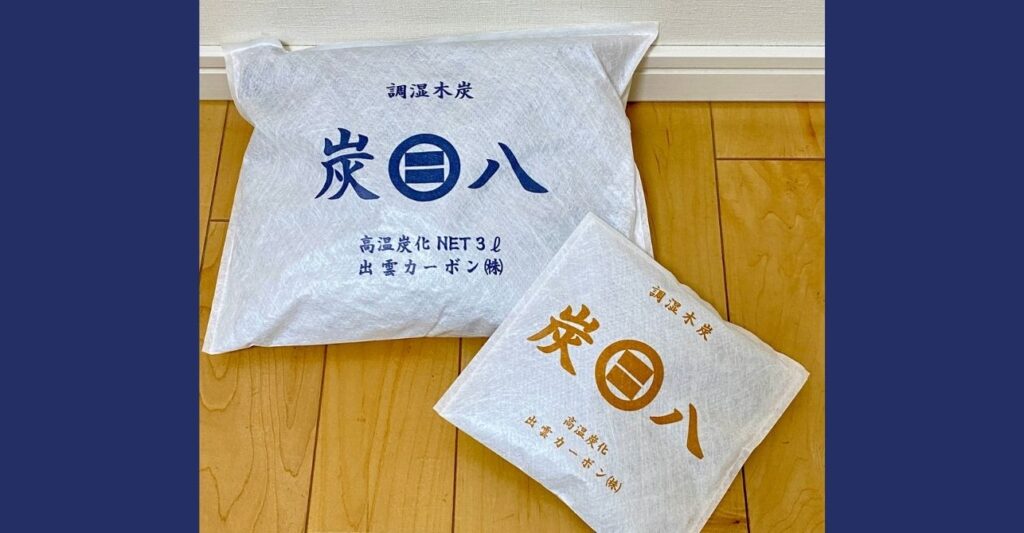 除湿剤